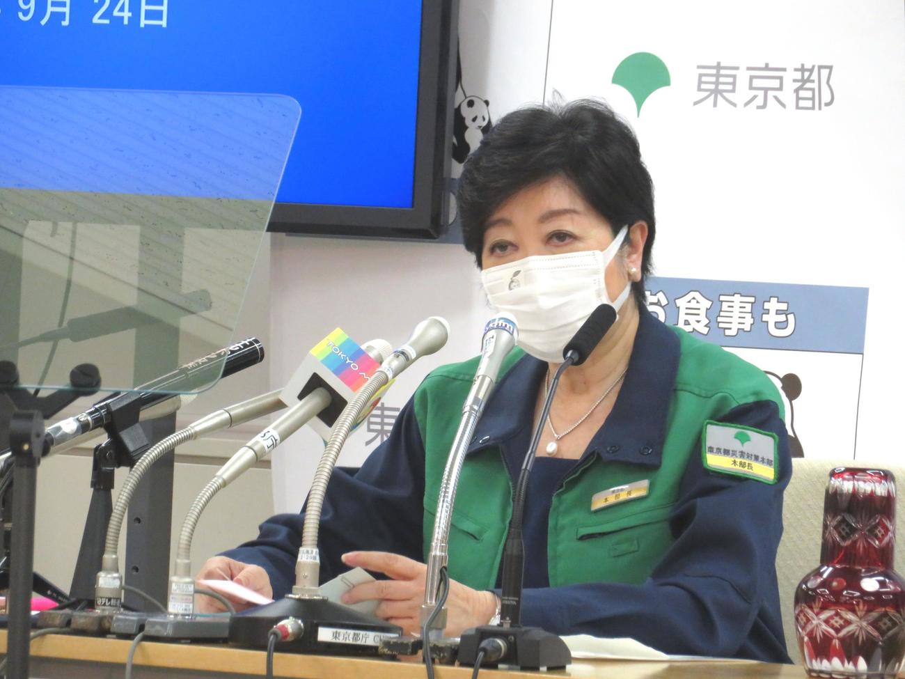 小池百合子都知事（21年９月撮影）