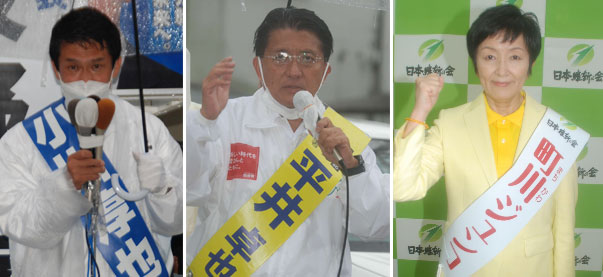 香川1区候補者。左から小川氏、平井氏、町川氏