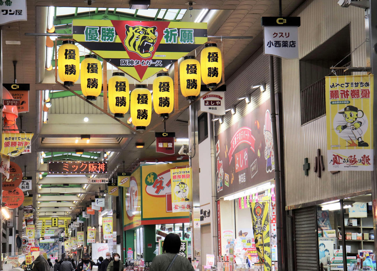 日本一早いマジック点灯で有名な尼崎中央3丁目商店街の風景（撮影・三宅ひとみ）