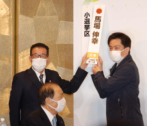維新候補者の当選札をボードにかける松井代表（左）と吉村副代表（撮影・松浦隆司）