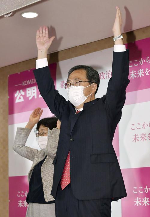 広島3区で当選を決め、万歳する公明党の斉藤鉄夫国交相(共同)