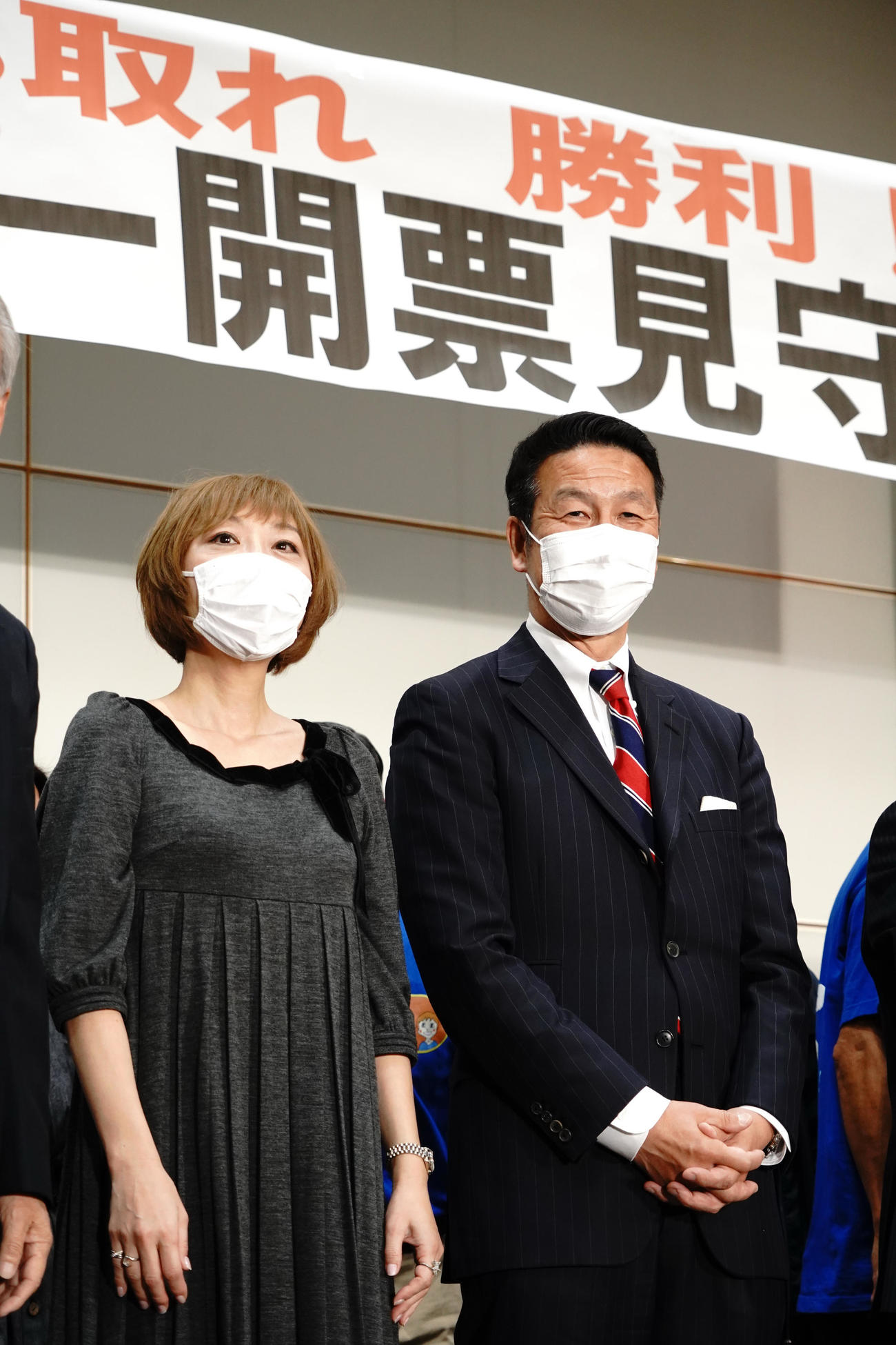 新潟5区で当選確実となった米山隆一前新潟県知事（右）と妻の室井佑月氏（撮影・佐藤成）