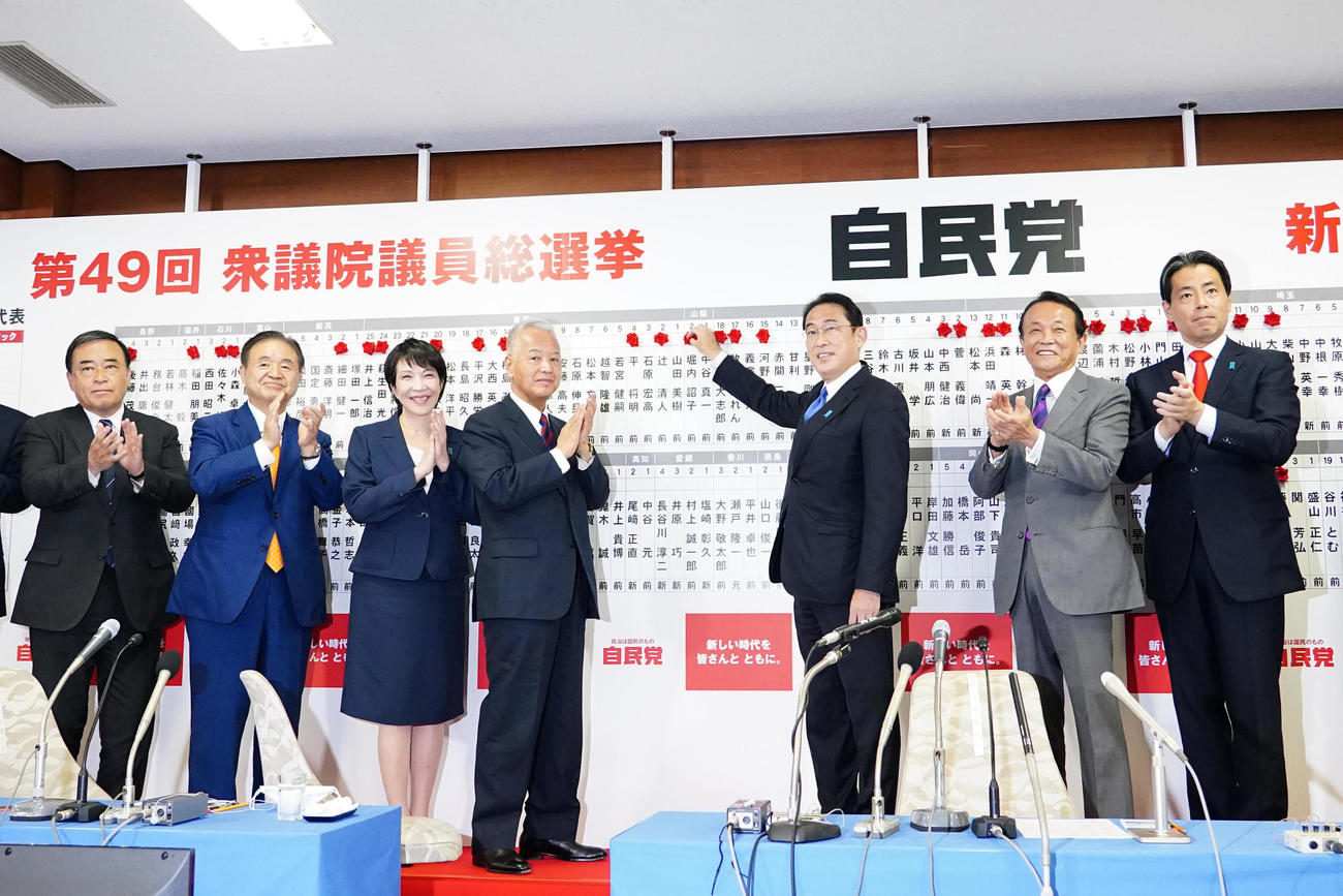 登壇した岸田首相（右から3人目）ら党幹部（代表撮影）