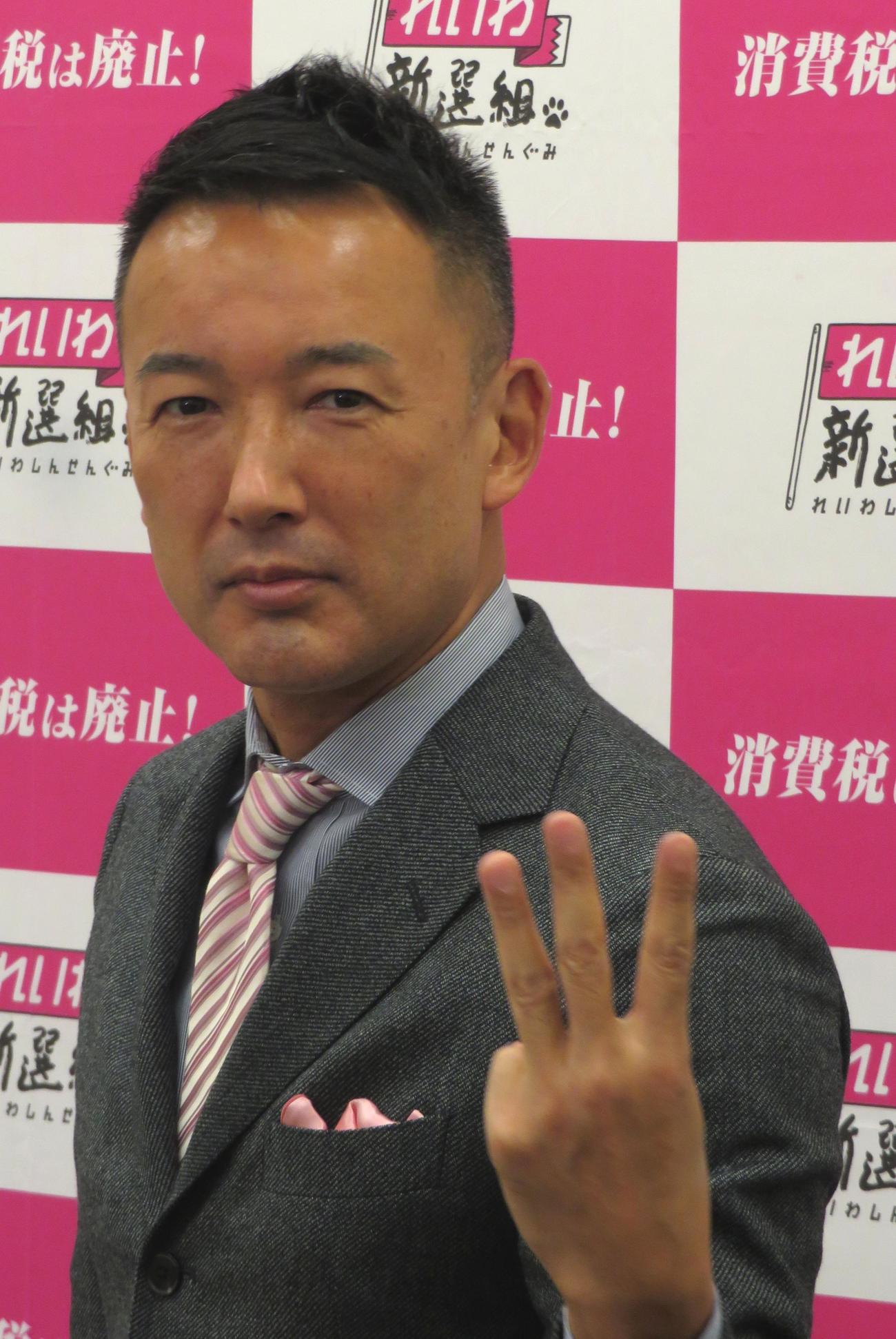 衆院選で3議席を獲得したれいわ新選組の山本太郎代表はカメラマンの要請に応えてポーズを決める（撮影・寺沢卓）