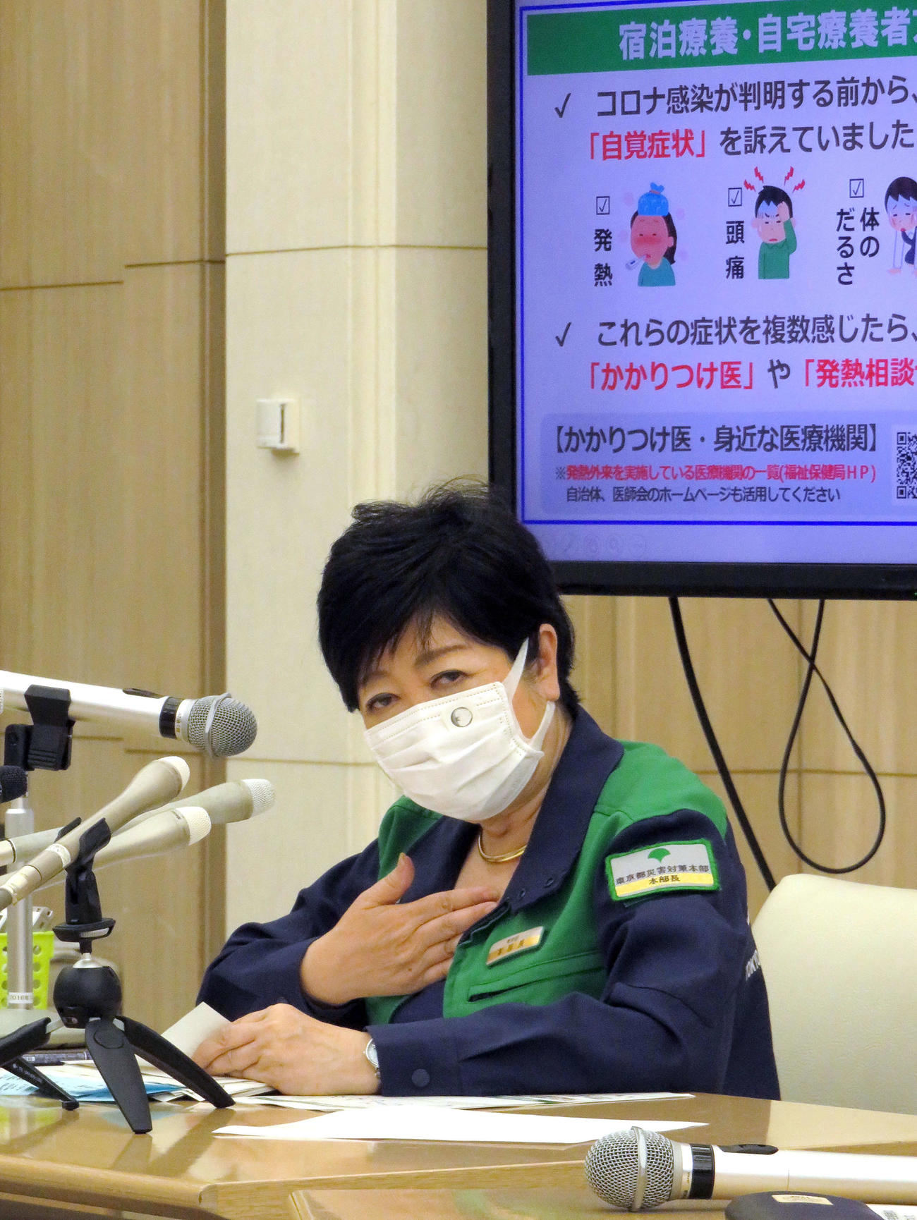東京都の小池百合子知事（21年９月撮影）