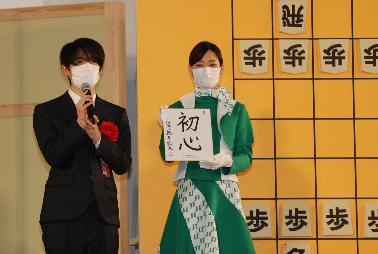 色紙に揮毫（きごう）した「初心」について説明する藤井聡太3冠（撮影・松浦隆司）