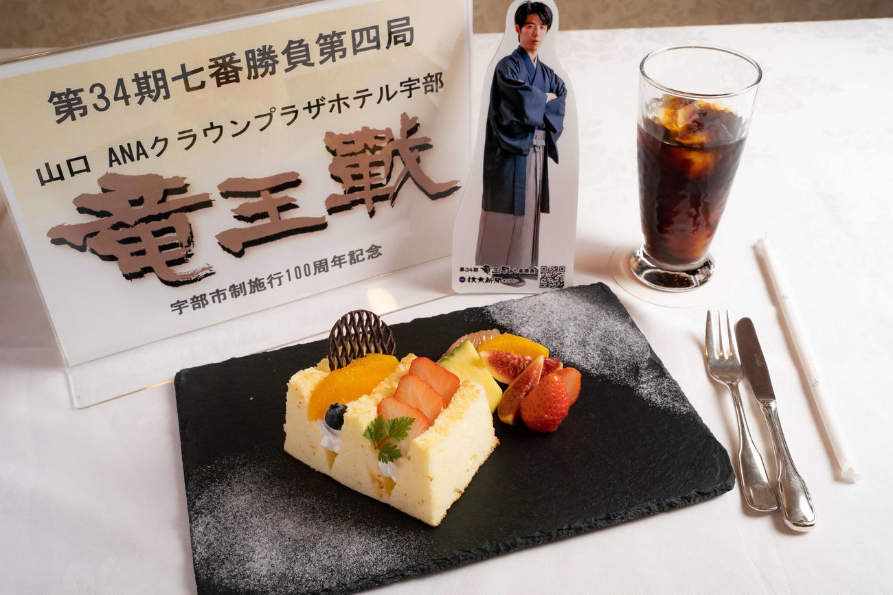 藤井聡太3冠が午前のおやつに注文した「長門ゆずきちのシフォンサンド」と「アイスコーヒー」（日本将棋連盟提供）