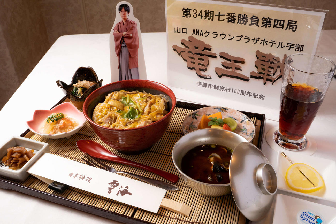 豊島将之竜王が昼食に注文した「高森ハーブ鶏の親子丼」（日本将棋連盟提供）