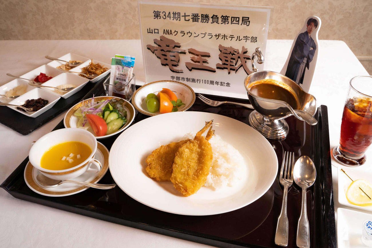 藤井聡太3冠が昼食に注文した「山口名物　ふくフライカレー」（日本将棋連盟提供）