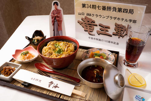 豊島将之竜王が昼食に注文した「高森ハーブ鶏の親子丼」（日本将棋連盟提供）