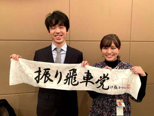 伊藤かりん藤井聡太三冠