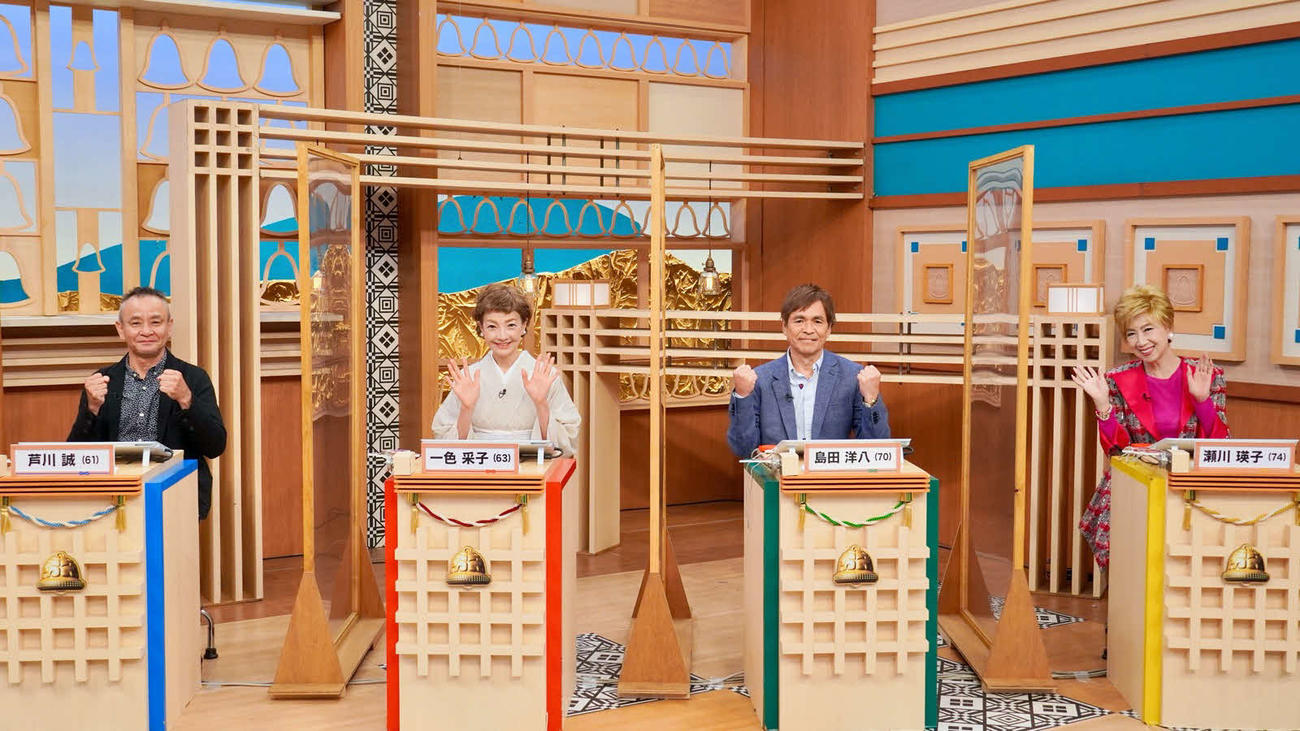 15日の解答者。左から芦川誠、一色采子、島田洋八、瀬川瑛子