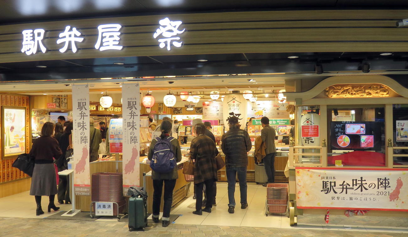 多くのお客さんでにぎわう東京駅構内の駅弁屋「祭」（撮影・鎌田直秀）
