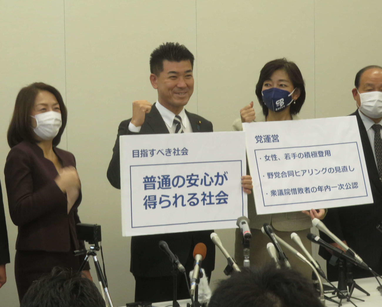 泉健太政調会長が代表選への出馬会見でスローガンを掲げた（撮影・大上悟）