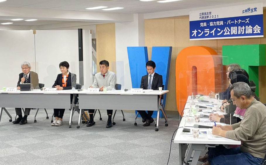 立憲民主党代表選候補者（奥）と党員らが参加したオンライン討論会（共同）