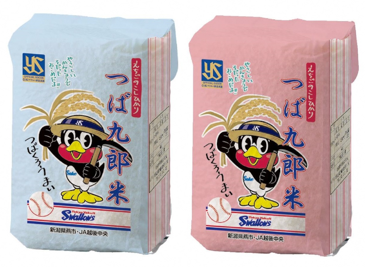 ヤクルトとコラボした「つば九郎米」（燕市提供）