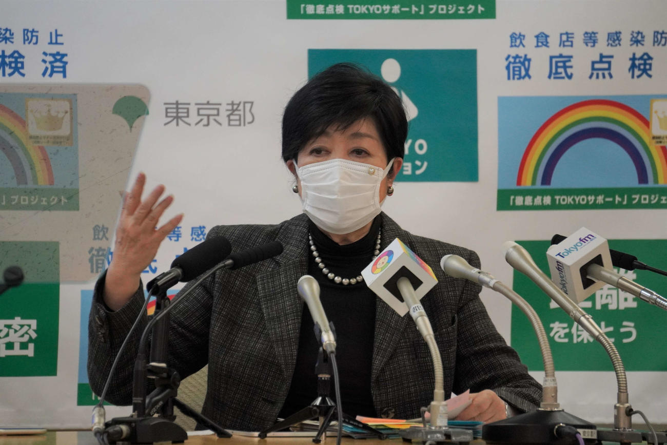 定例会見を開く小池百合子都知事（撮影・沢田直人）