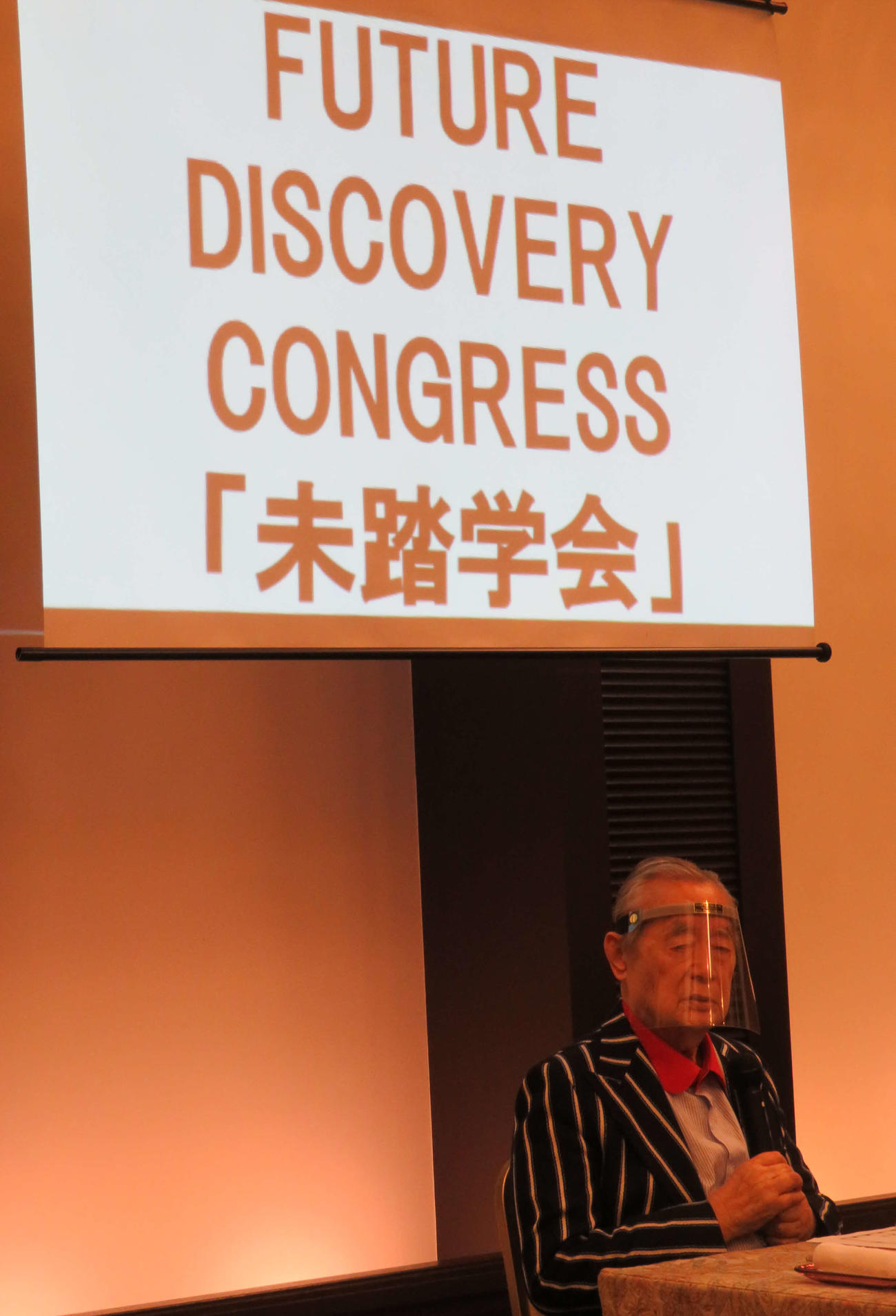 会見で、新たな学会「FUTURE DISCOVERY CONGRESS『未踏学会』」を設立すると発表したドクター・中松氏（撮影・村上幸将）