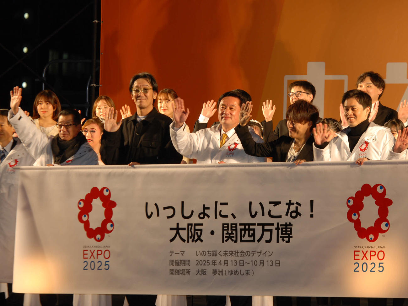 「中之島ウィンターパーティー」に出席した前列左から松井一郎市長、コブクロ黒田俊介、若宮健嗣万博相、コブクロ小渕健太郎、吉村洋文大阪府知事（撮影・松浦隆司）