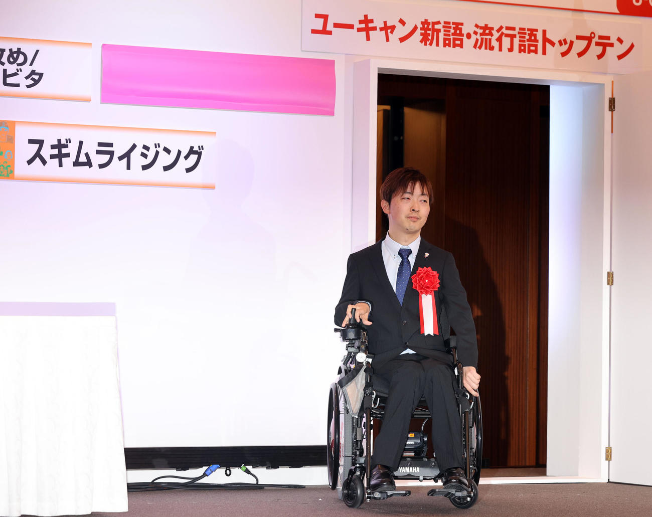 「現代用語の基礎知識選　2021ユーキャン新語・流行語大賞」発表　トップテンに選ばれた「スギムライジング」で登壇したボッチャ日本代表の杉村英孝（撮影・浅見桂子）