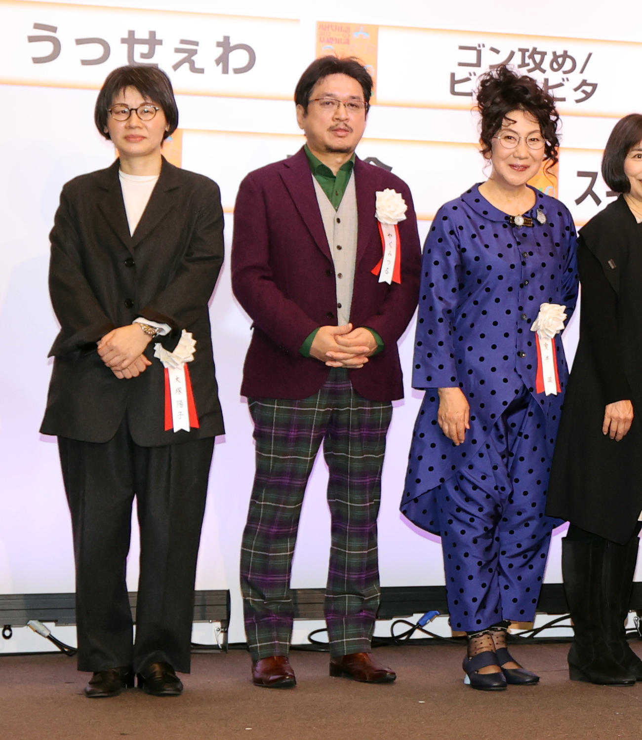 「現代用語の基礎知識選　2021ユーキャン新語・流行語大賞」発表で記念撮影する選考委員の、左から大塚陽子氏、やくみつる氏、室井滋氏（撮影・浅見桂子）