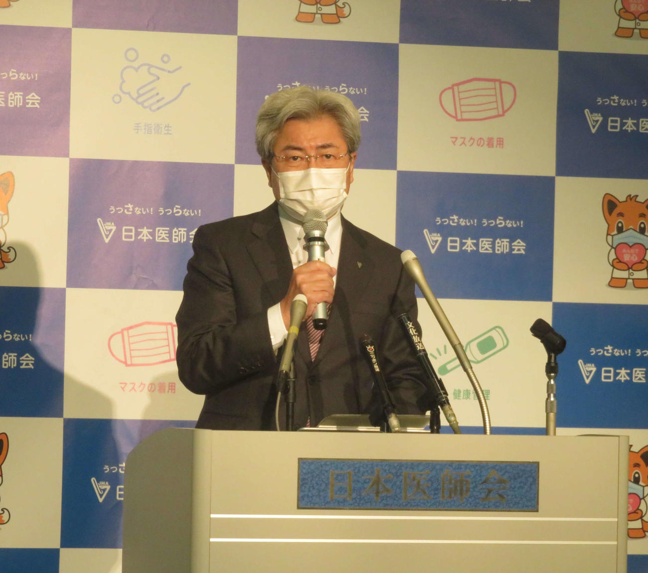 日本医師会の中川俊男会長はオミクロン株による第6波を想定し、警鐘を鳴らした（撮影・大上悟）