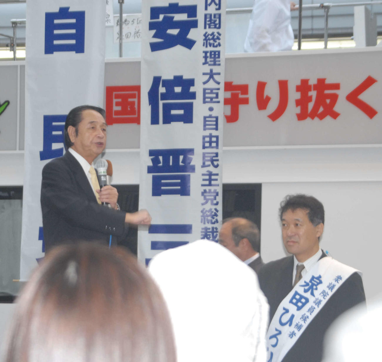 17年10月、衆院選で新潟5区に出馬した泉田裕彦氏（右）の街頭演説会で、応援演説を行う星野伊佐夫県議