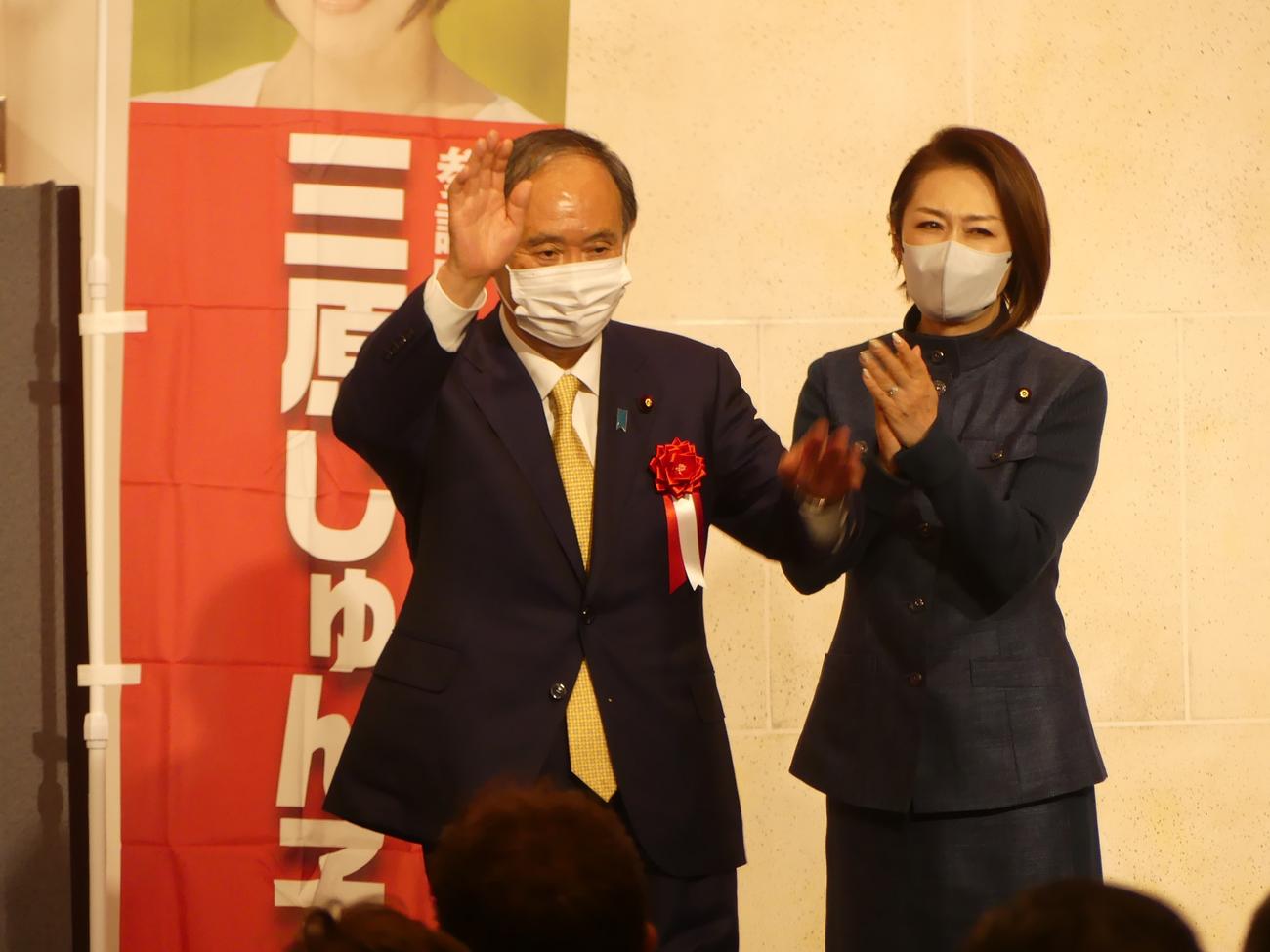 ゲストとしてあいさつに訪れた菅義偉前首相（左）に拍手を送る三原じゅん子参院議員（21年12月7日撮影