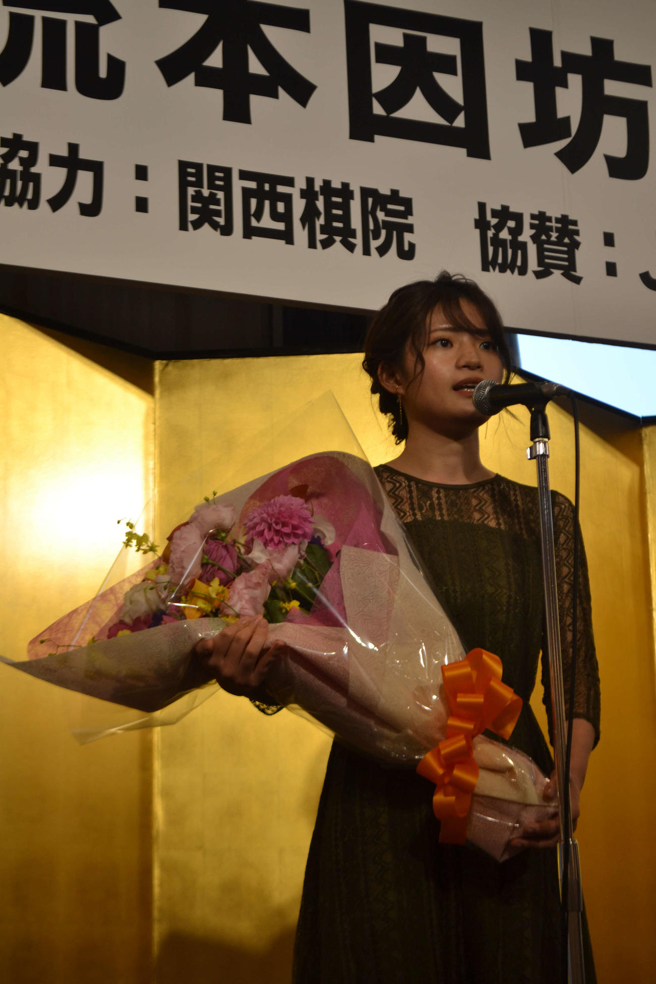 第40期女流本因坊就位式で謝辞を述べる藤沢里菜女流本因坊