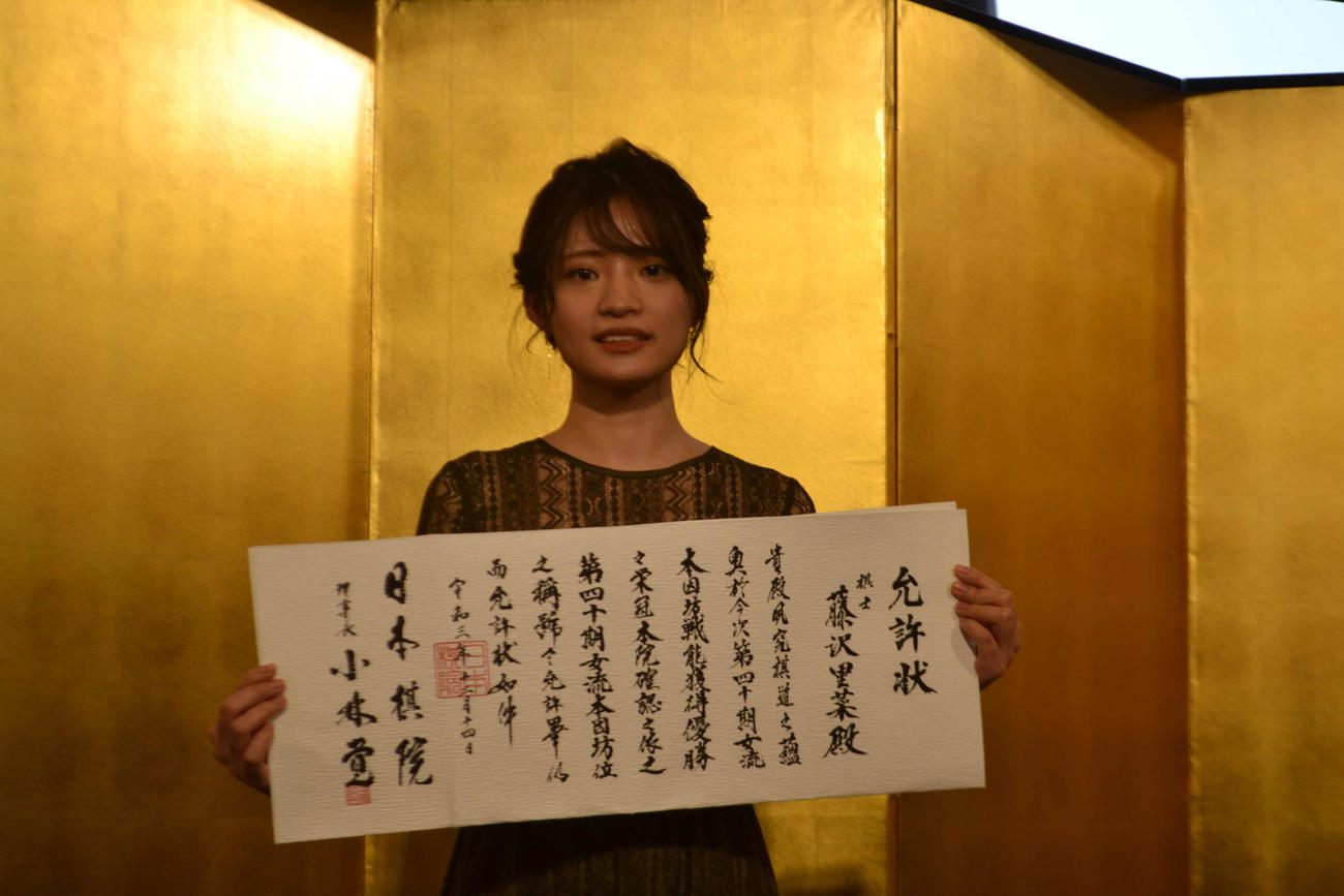 第40期女流本因坊就位式で允許（いんきょ）状を手にする藤沢里菜女流本因坊