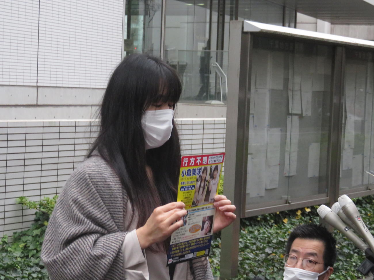判決後、千葉地裁前で報道陣の質問に答えた小倉とも子さん