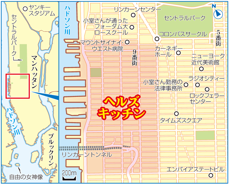 小室夫妻の住むNYヘルズキッチンの地図