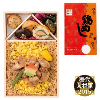10周年記念賞に選ばれた「鶏めし弁当」