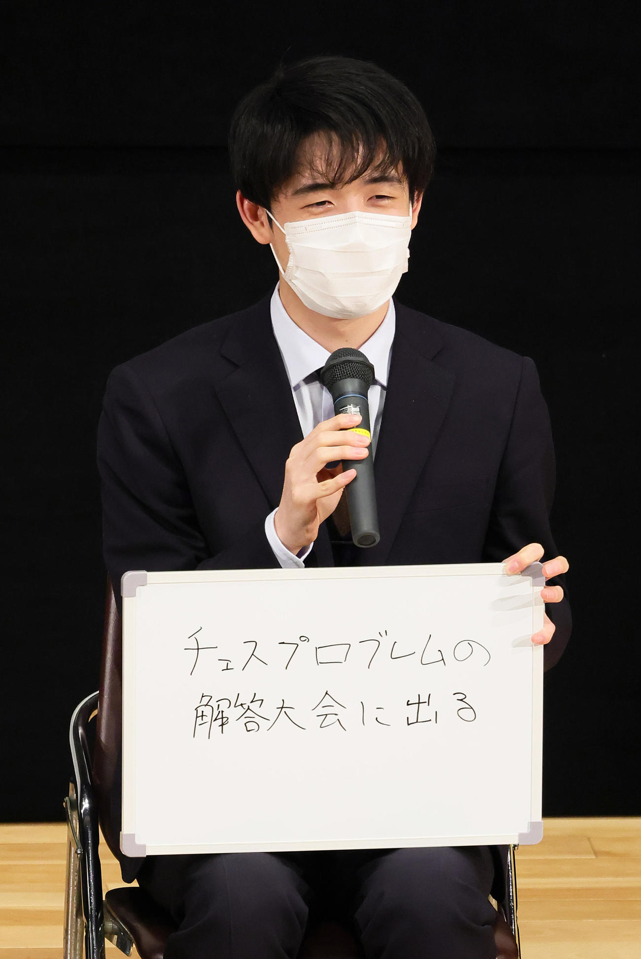 トークショーで2022年にしたいことに「チェスプロブレムの解答大会に出る」ことをあげた藤井聡太竜王（撮影・足立雅史）