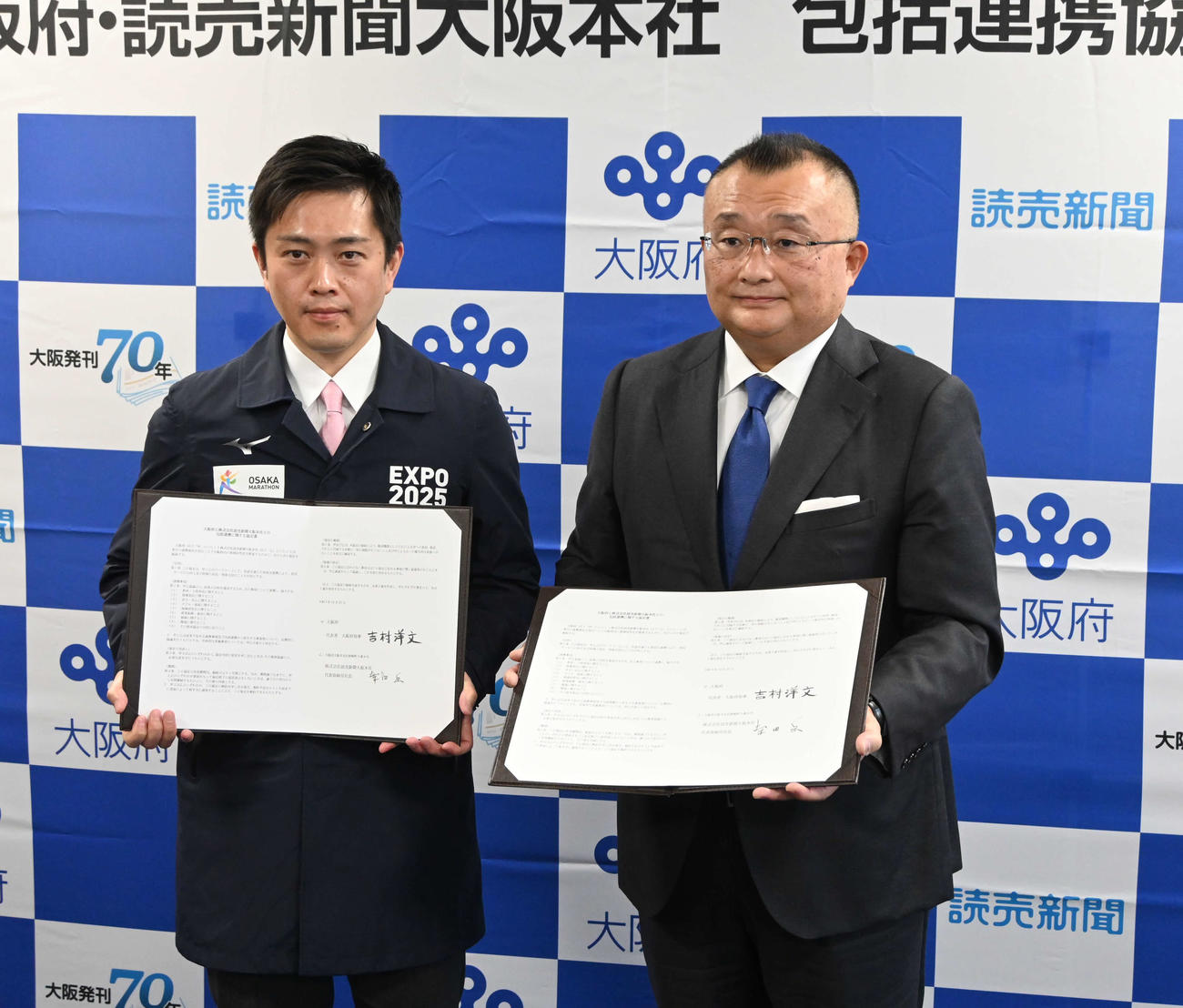 包括連携協定を締結した吉村洋文知事（左）と読売新聞大阪本社の柴田岳社長