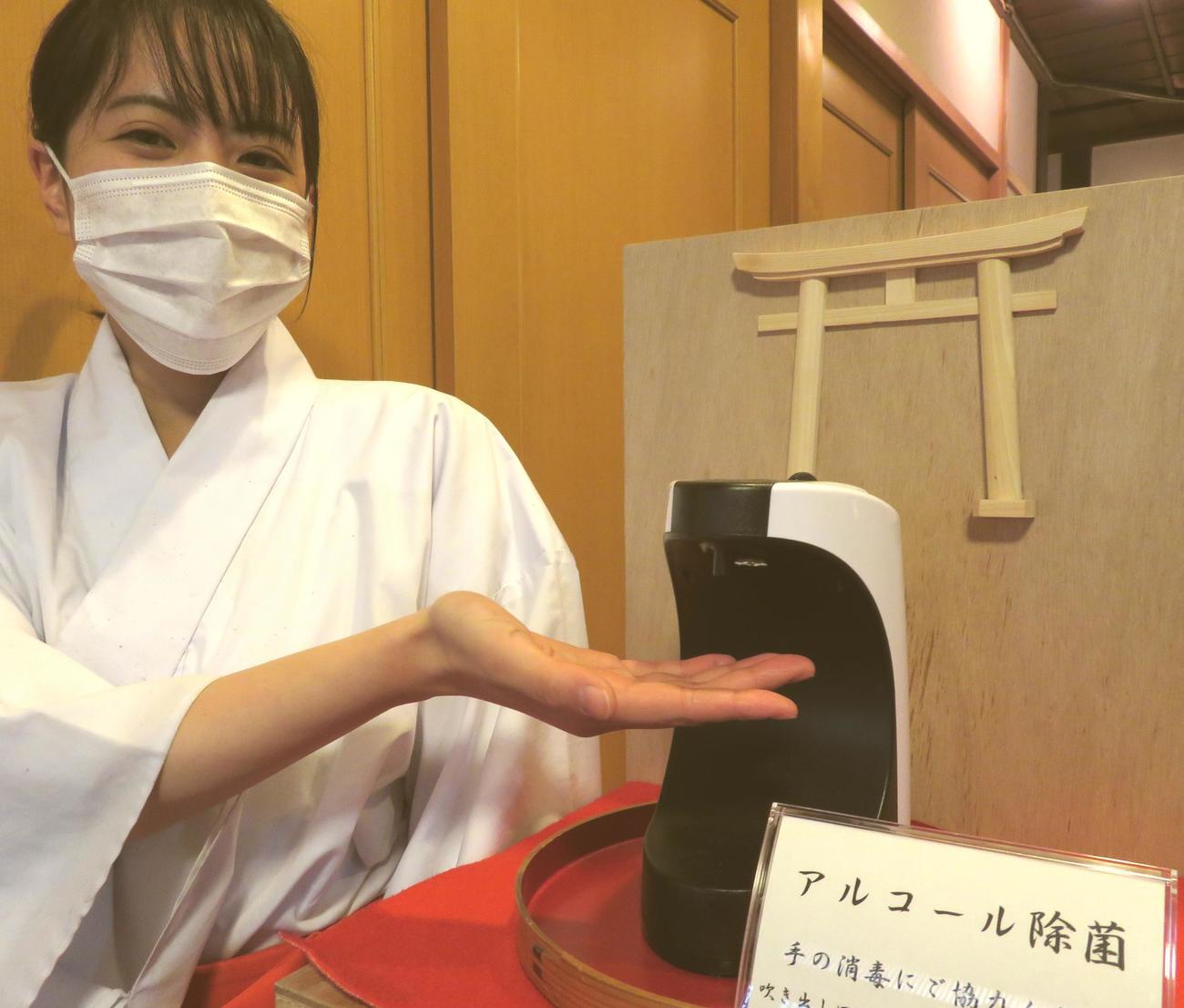 築地波除神社ではアルコール除菌機の後方に鳥居を設置した（撮影・寺沢卓）