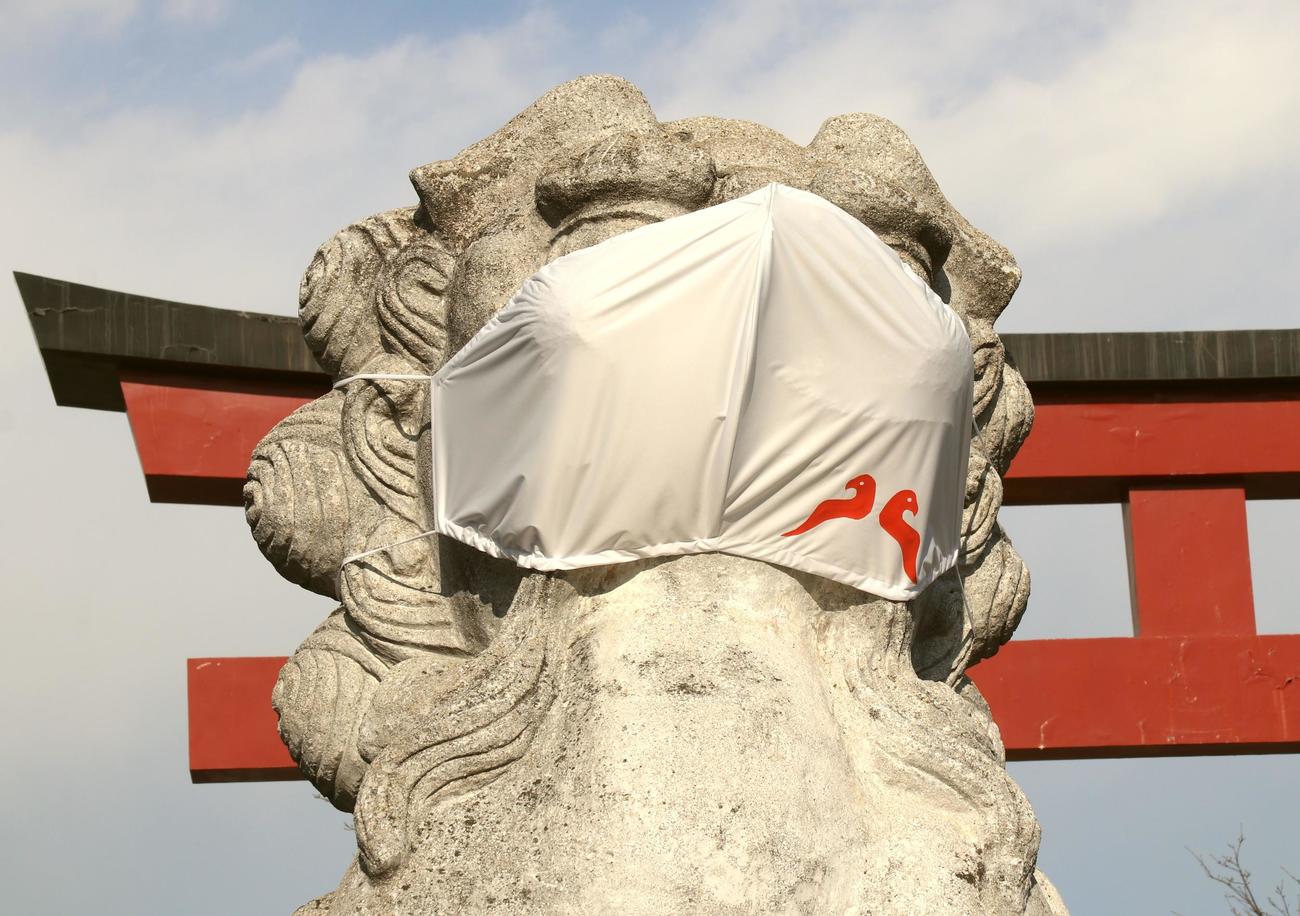 コロナ対策の注意喚起で、しっかりと鼻もマスクでおおった鶴岡八幡宮のこま犬（鶴岡八幡宮提供）