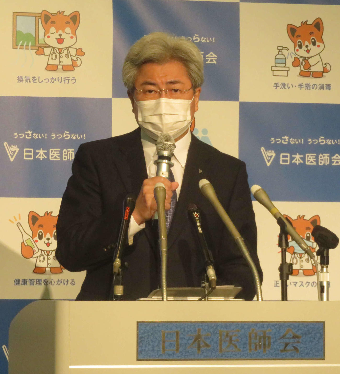 日本医師会の中川俊男会長は新型コロナ感染拡大が「第6波に突入した」と言及した（撮影・大上悟）