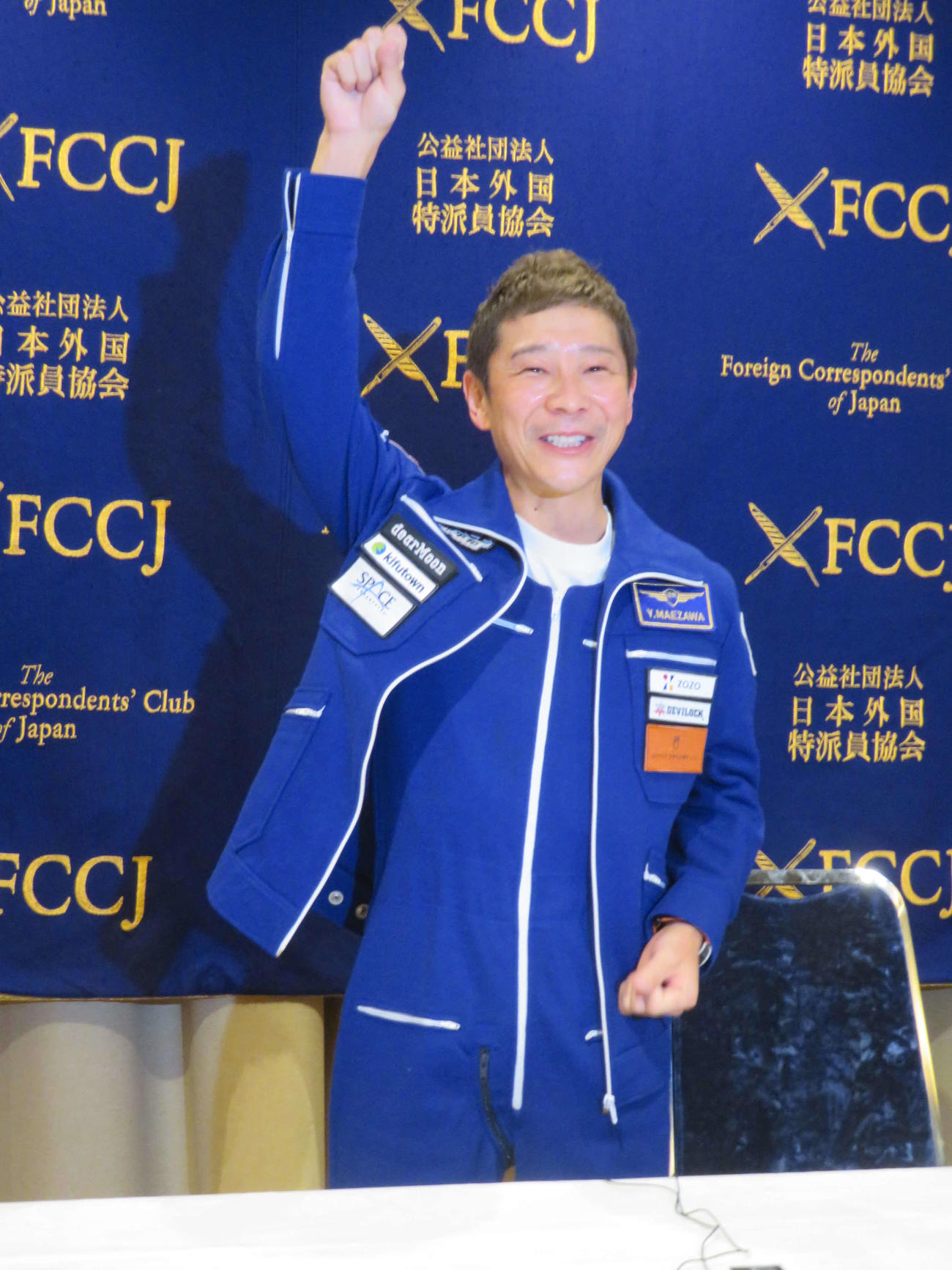 日本外国特派員協会で会見を開き、スーパーマンポーズをする前澤友作氏（撮影・村上幸将）