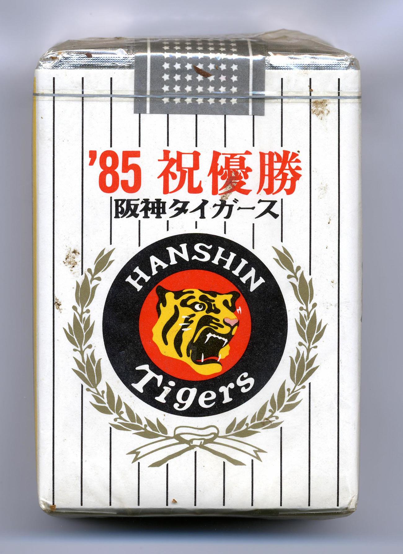 1985年阪神タイガース優勝記念タバコ