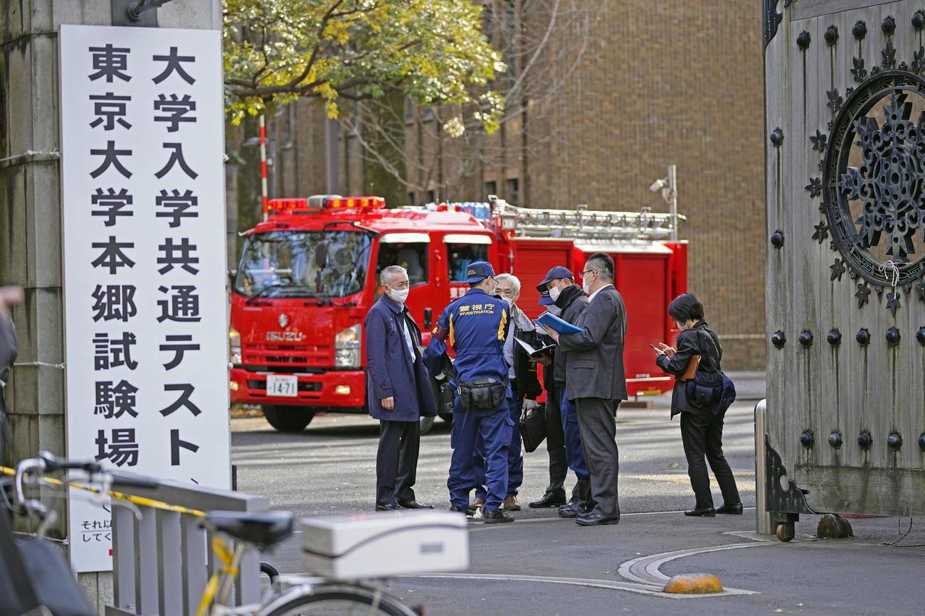 男女3人が刃物のようなもので男に襲われ負傷した東大に集まった捜査員ら（共同）