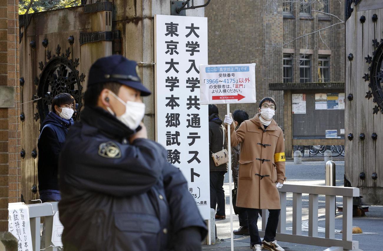 東大前での刺傷事件から一夜明け、警察官らによる警備が強化された現場周辺（共同）