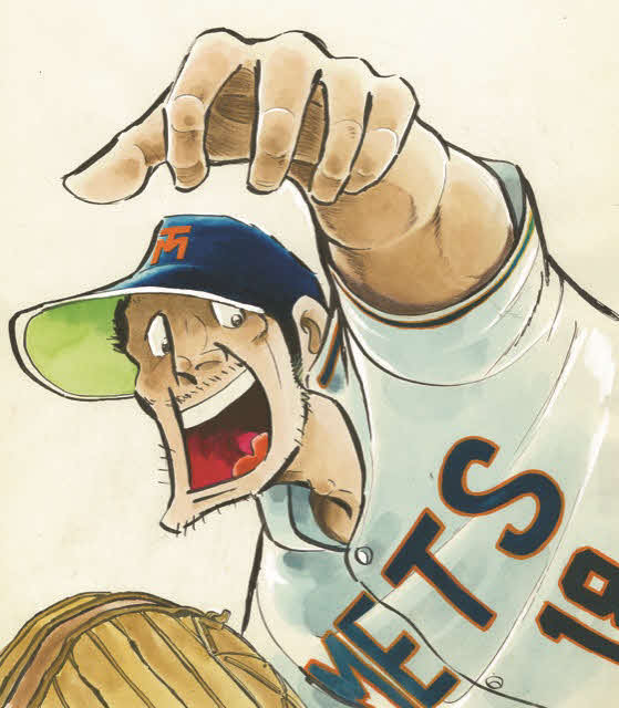 水島新司さんの漫画「野球狂の詩」の岩田鉄五郎（C）水島プロダクション