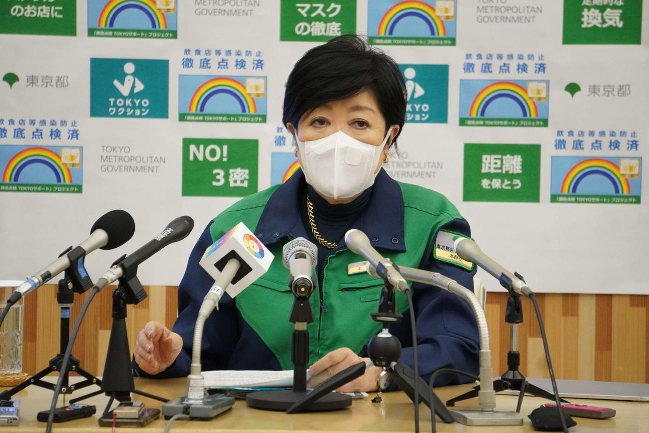 まん延防止等重点措置が適用されたことを受け、会見を開く小池百合子都知事（撮影・沢田直人）
