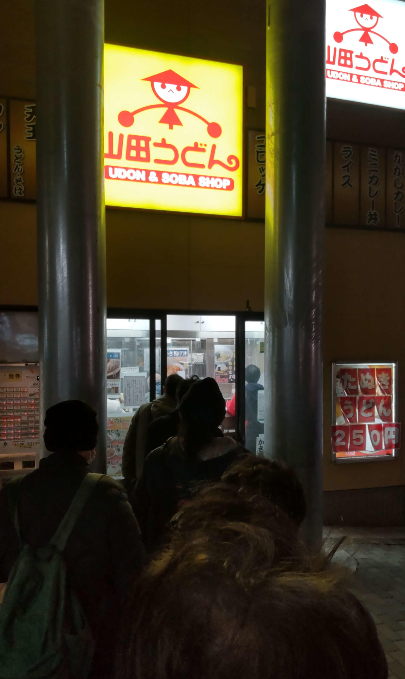 20日に閉店の山田うどん南浦和店の前には行列が絶えることなくできていた（撮影・寺沢卓）