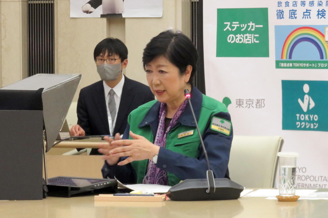 オンラインでの公労使による「新しい東京」実現会議に参加する東京都の小池百合子知事（撮影・鎌田直秀）