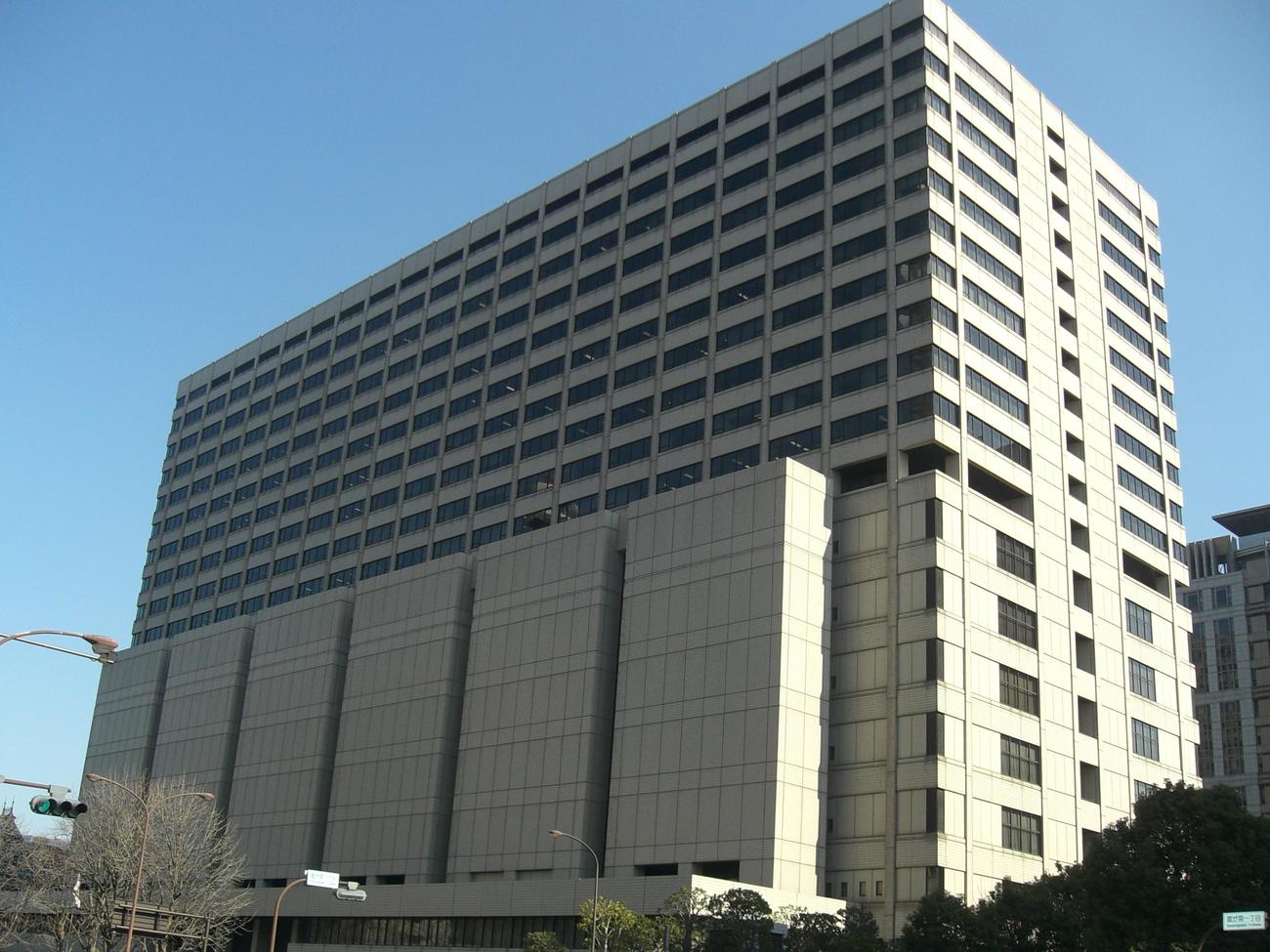 東京地裁と東京高裁が入る合同庁舎
