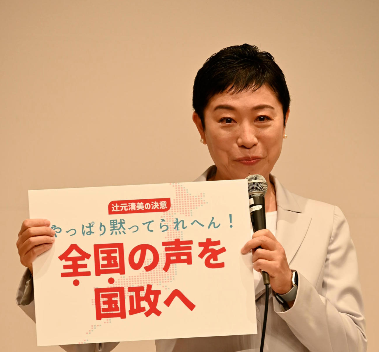 支援者の報告会で参院選の出馬を表明した辻元清美氏（撮影・松浦隆司）