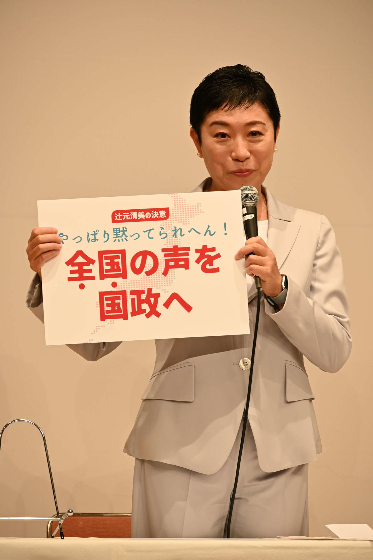 支援者の報告会で参院選の出馬を表明した辻元清美氏（撮影・松浦隆司）