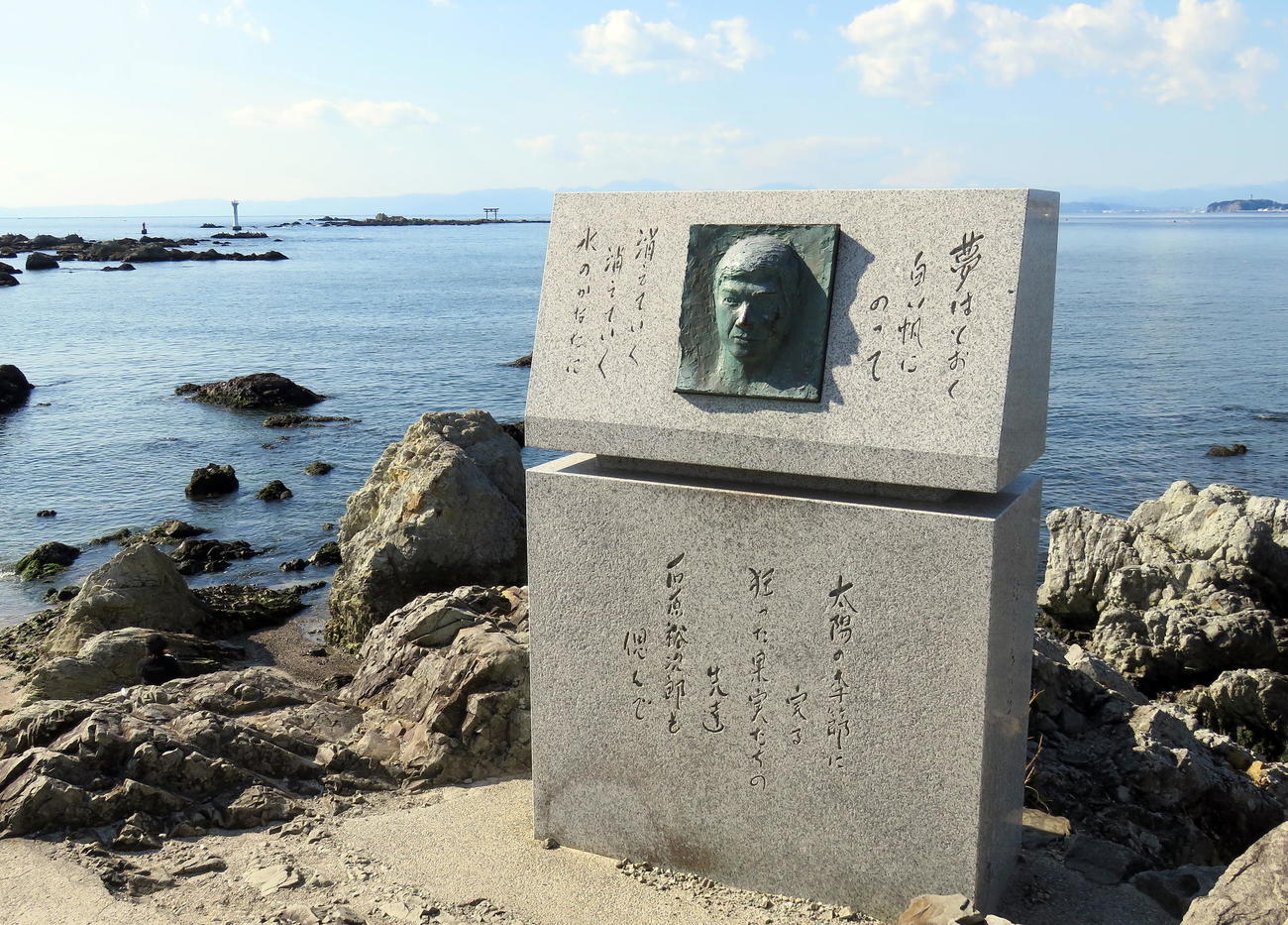 森戸神社にある石原慎太郎さん自筆の詩が刻まれた石原裕次郎記念碑。右に江の島、中央に富士山、左には裕次郎灯台を望む（撮影・鎌田直秀）